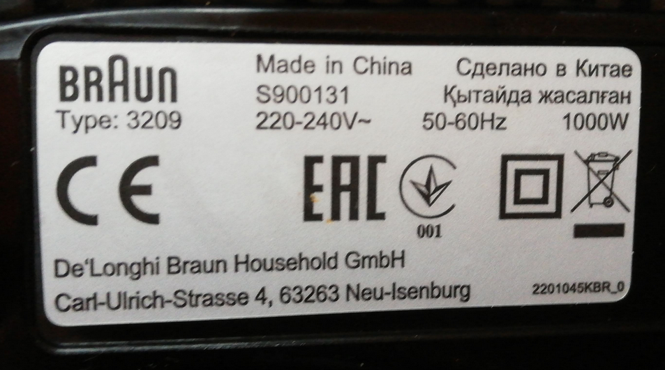 Primer nalepke Braun za multipraktik